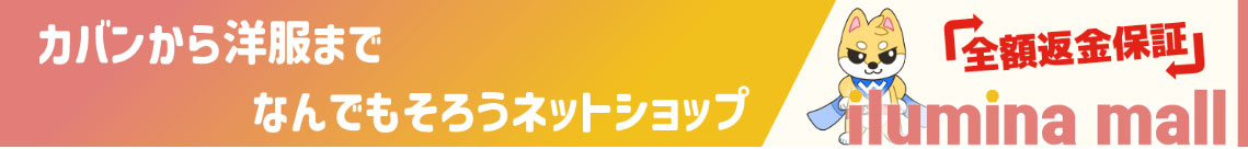 モール